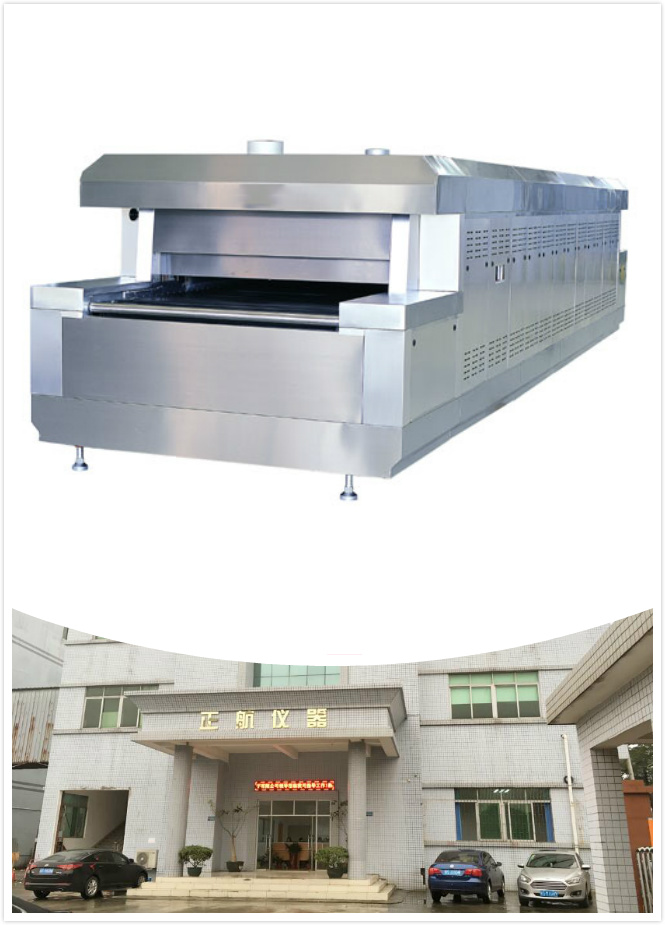 正航儀器滾筒式烘干線廠家